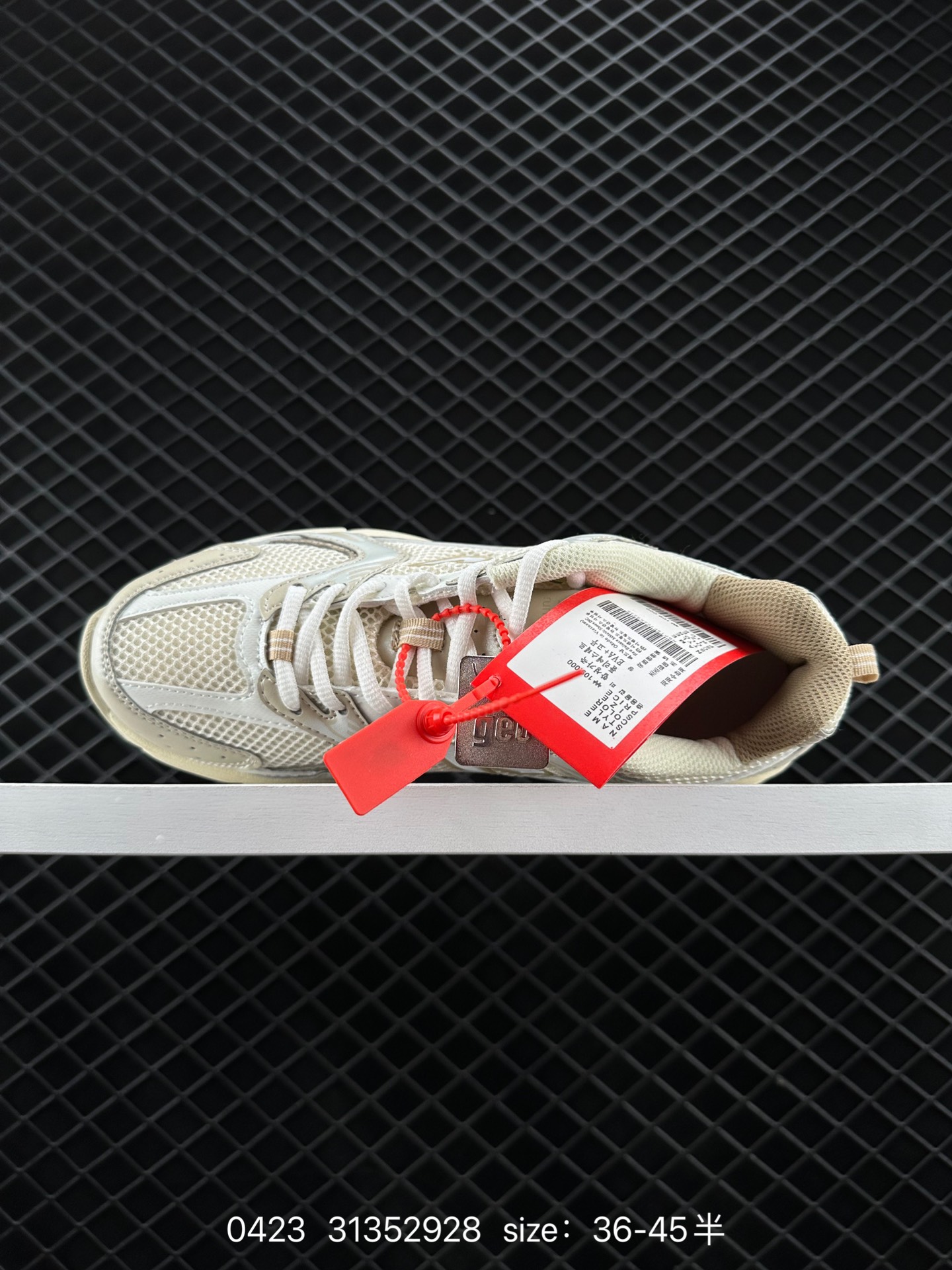 NB530 New Balance 530